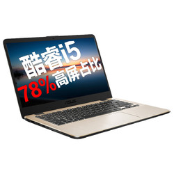 灵耀S4000窄边框14英寸酷睿i5轻薄商务办公笔记本电脑