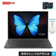 联想（Lenovo）YOGA 14s 2021款 14英寸全面屏超轻薄笔记本电脑