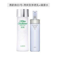 28日10点：ALBION 奥尔滨 健康水渗透乳套装（健康水330ml+渗透乳200ml）