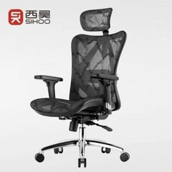 SIHOO 西昊 M57 人体工学电脑椅（黑框黑网）