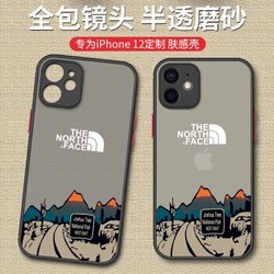 江铭 苹果12手机壳iPhone12Pro/12mini保护套12ProMax精孔防摔软包边加州公路 iPhone 12 (6.1英寸) *3件