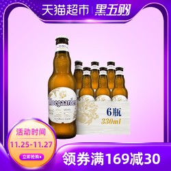 Hoegaarden/福佳白啤酒330ml*6瓶?整箱装 *8件