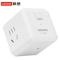 联想（lenovo）魔方插座插排插板一转四插座魔方转换器 总控开关LX-M801白色 *10件