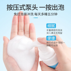 梦希蓝 男士控油洁面乳150ml