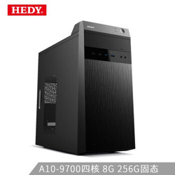 七喜(HEDY)悦祺 商用办公 台式电脑主机 ( AMD A10-9700 8G 256G SSD
