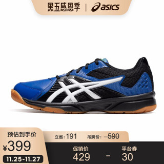 ASICS亚瑟士 运动鞋羽毛球鞋中性COURTBREAK 1071A003-002