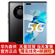 华为mate40pro  5G手机 亮黑色 8+256G全网通（碎屏险套餐）