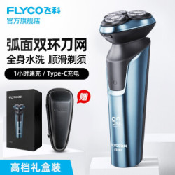 飞科(FLYCO)FS901