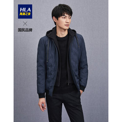 HLA海澜之家时尚连帽棒球领羽绒服保暖羽绒外套男HWRAJ4E034A 藏青52