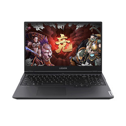 Lenovo 联想 拯救者 R7000 15.6英寸游戏本（R5-4600H、8GB、256GB、GTX1650）