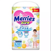 Merries 妙而舒 婴儿拉拉裤 NB90