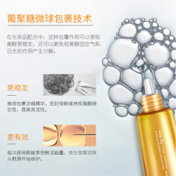 PAT'S 柏氏 视黄醇眼部精华霜 20g