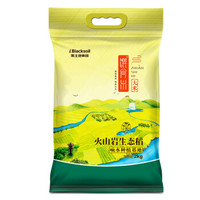 zhuàn  馔 食米 东北响水石板大米 火山岩生态稻 2KG *4件