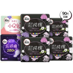 kotex 高洁丝 卫生巾日夜组合 90片
