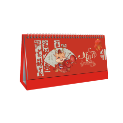 印师傅 2021年牛年台历