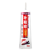 辉牌 艾力克-7900 鞋胶 60ml