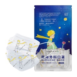 超亚小王子医用外科口罩一次性医疗口罩10只/袋三层灭菌透气白色 *2件