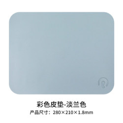Rantopad 镭拓 S5 皮质鼠标垫 280*210*1.8mm