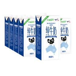  纽仕兰 A2 β-酪蛋白 全脂纯牛奶 1L*12盒 +凑单品