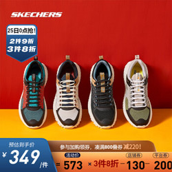 Skechers斯凯奇官方户外休闲运动鞋男子厚底老爹鞋怪兽鞋 666131 白色/海军蓝色/666131-WNV 43