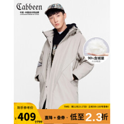 省100元 男装外套 卡宾男装连帽保暖羽绒服秋冬新款防风长版潮酷简约青年外套h 卡其色35 48 170 M 什么值得买