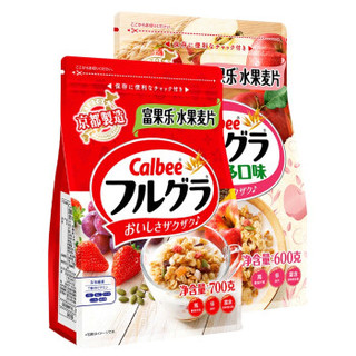 卡乐比Calbee 日本进口 水果即食麦片 零食冲饮谷物 原味700g+苹果风味600g *2件