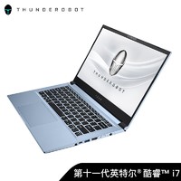 百亿补贴：ThundeRobot 雷神 IGER S1 14英寸笔记本电脑（i7-1165G7、16GB、512GB、GTX1650、100%sRGB）