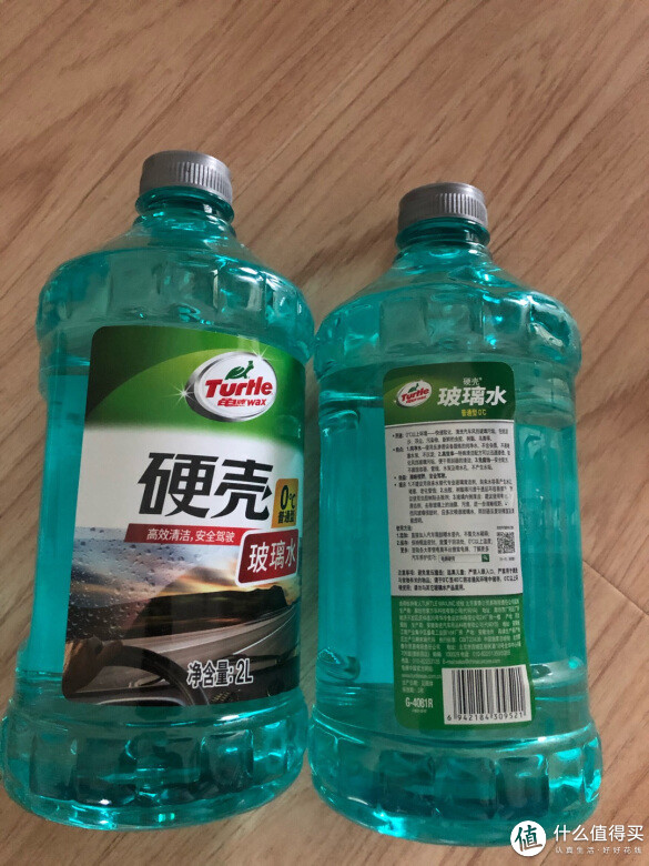 龟牌玻璃水