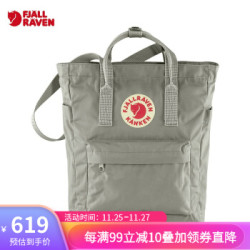 北极狐新款单双肩背包休闲手提包男女款23710 021 雾灰色 14L *2件