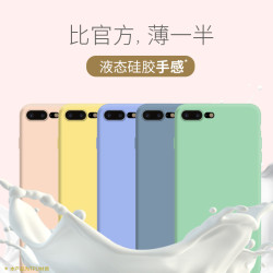 湖纹 苹果系列 手机壳