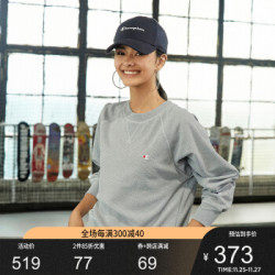 Champion冠军logo女式防UV套头时尚运动圆领卫衣 白色 M *2件