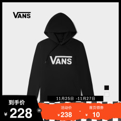 Vans范斯官方黑色经典LOGO男女情侣运动休闲连帽卫衣