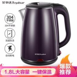 荣事达 Royalstar 电水壶热水壶电热水壶304不锈钢1.8L容量双层防烫暖水壶烧水壶开水壶GS18B10 *2件