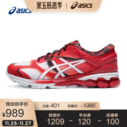 ASICS/亚瑟士 2020春夏东京马拉松限定款男士稳定跑鞋GEL-KAYANO 26 TOKYO 红色/白色 44