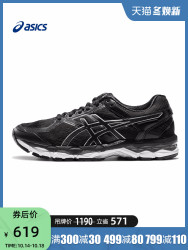 ASICS亚瑟士男鞋稳定跑鞋GEL-SURVEYOR 5缓震运动鞋T6B4N-9099
