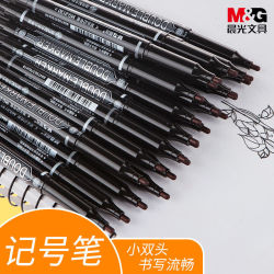 晨光美新小双头油性记号笔小头细头马克笔荧光笔勾线笔儿童绘画