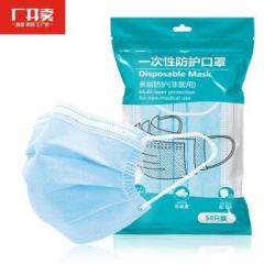 INSONS 一次性防护口罩 50只装 *2件
