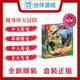 中文现货 任天堂Switch NS游戏 健身环大冒险（黑卡）（非国行）（ 部分用券低至499）