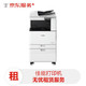 京东 佳能a3/a4彩色激光打印机复印机扫描一体机新机租赁按印付费1.5万印入门版