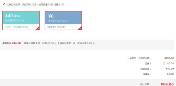精臣 D11 热敏标签打印机 标配版
