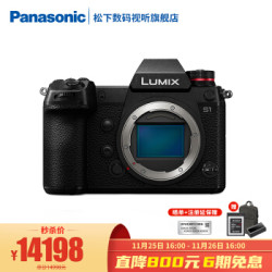 松下(Panasonic)S1/S1M/S1K全画幅微单无反数码相机 单电/微单 L卡口 单机身
