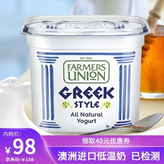 Farmers Union 农夫联盟低温奶 原味1kg 0添加蔗糖无糖酸奶