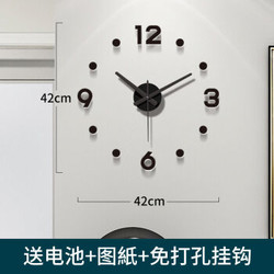 夜光免打孔3D现代简约创意时尚挂钟DIY个性钟表 数字挂钟客厅时钟 小号数字  42X42cm(免打孔)