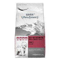 考拉海购黑卡会员：Pure&Natural; 伯纳天纯 升级款 小型成年犬粮 1.5kg  *2件