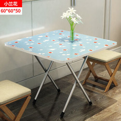 折叠 家用小饭桌 60*60*50cm