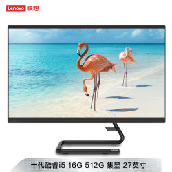 联想(Lenovo)AIO 520C 十代酷睿i5 27英寸 个人办公一体机台式电脑(I5-10400T 16G 512GB SSD 集显)黑色