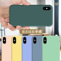 湖纹 iPhone X系列 硅胶手机壳