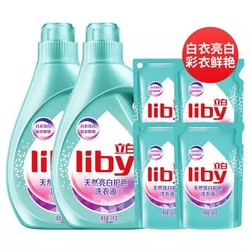 Liby 立白 天然亮白洗衣液 8kg+Liby 立白 茶籽洗衣液 6kg 