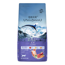 Pure&Natural 伯纳天纯 全阶段猫粮 海洋盛宴 2kg *2件