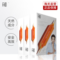 FHD 小红针血橙面膜 10片 *3盒